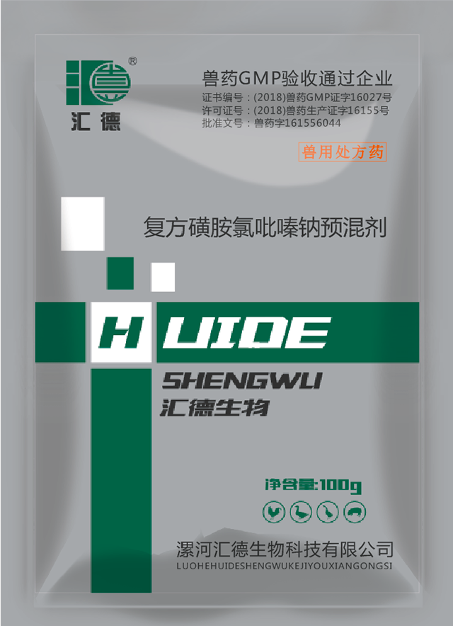白丝美女被操的网站复方磺胺氯吡嗪钠预混剂